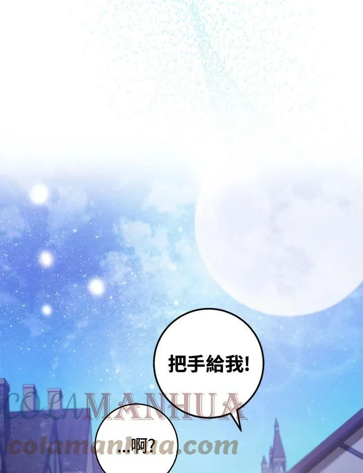 第3话 第109页