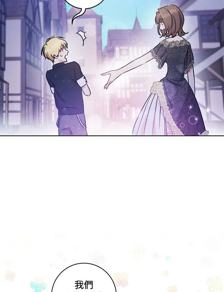 第3话 第110页
