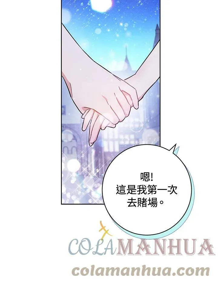 第3话 第113页