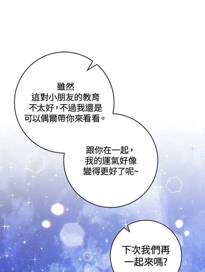 第3话 第114页