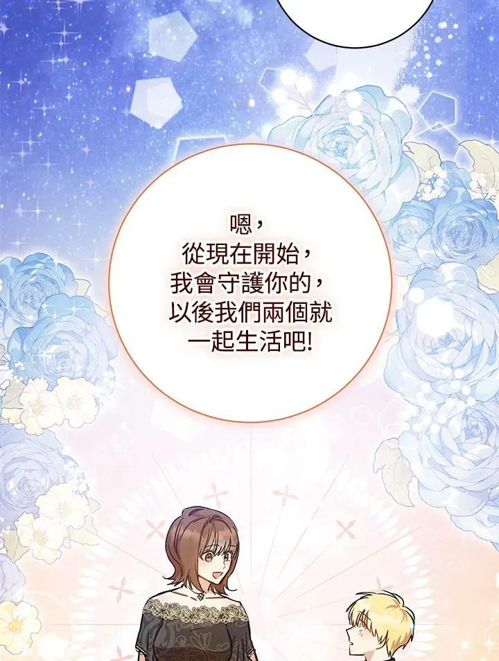 第3话 第115页