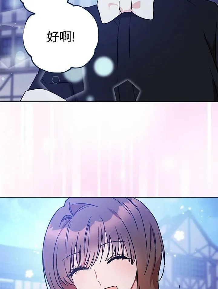 第3话 第118页