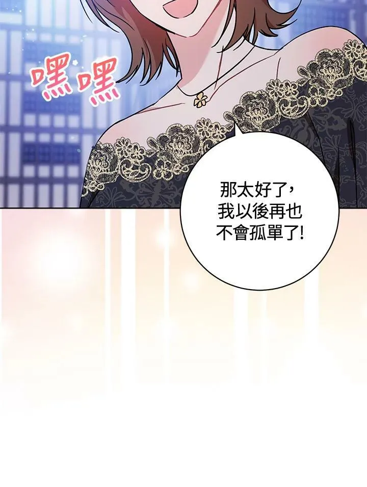 第3话 第119页