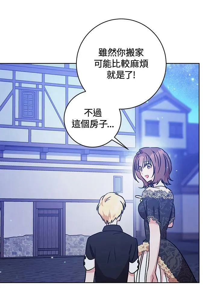 第3话 第120页