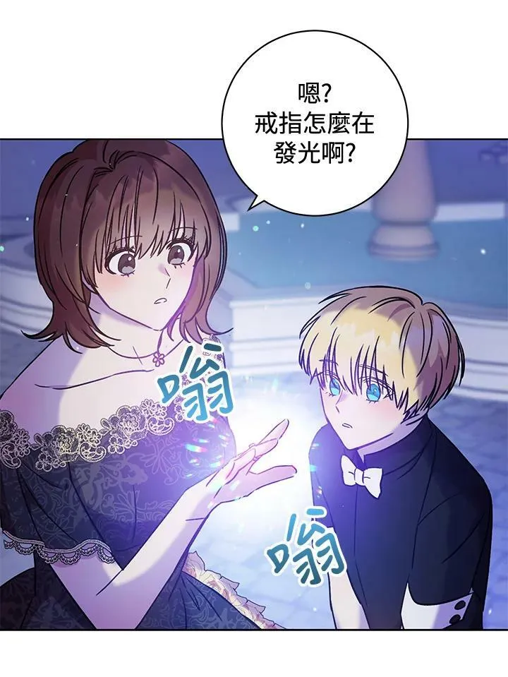 第3话 第122页