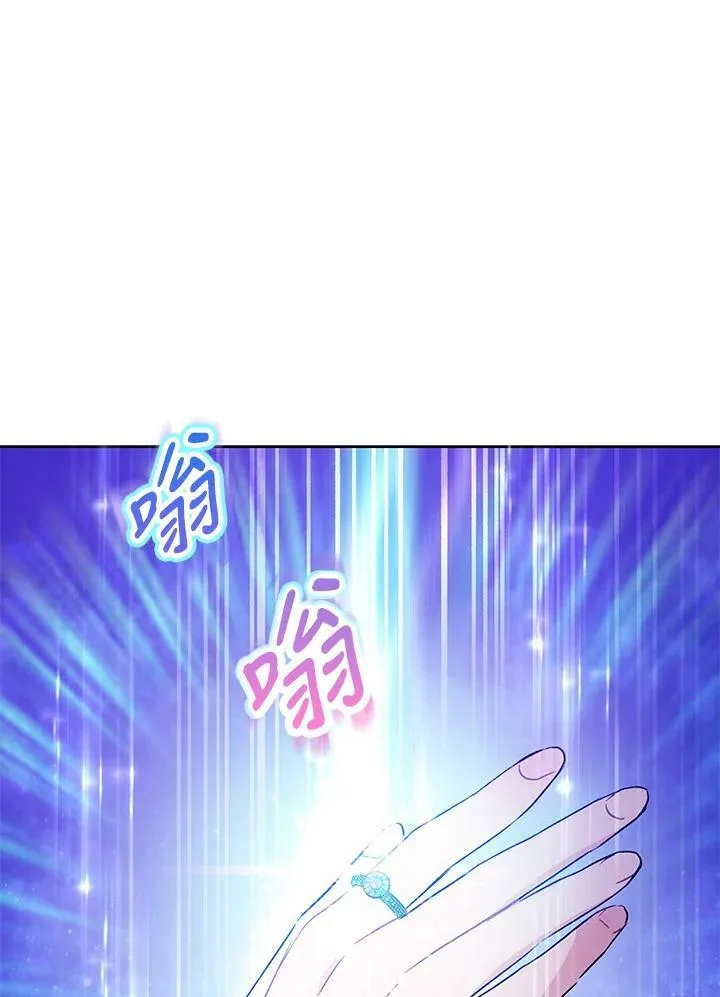 第3话 第123页