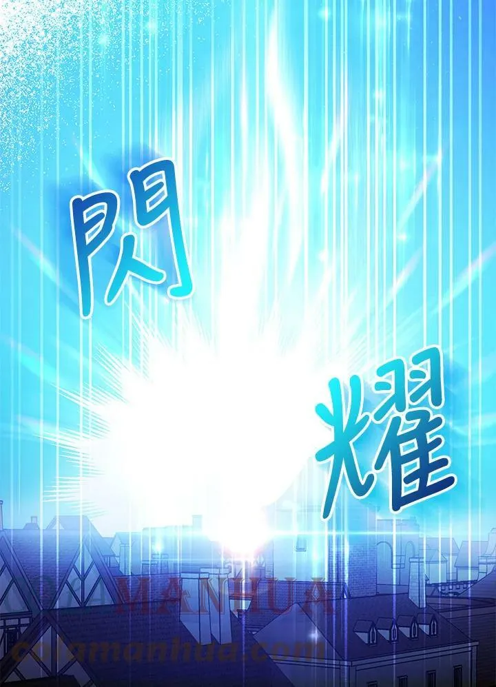 第3话 第125页