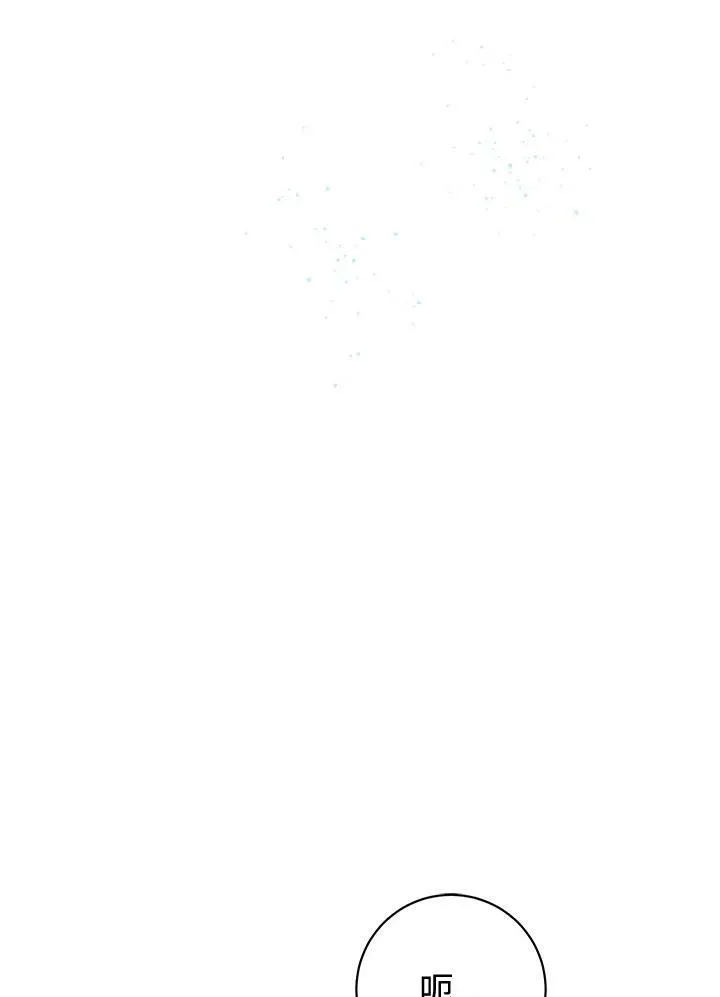 第3话 第127页