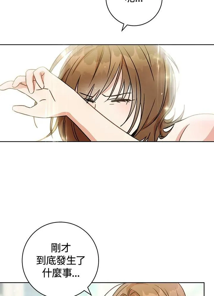 第3话 第128页