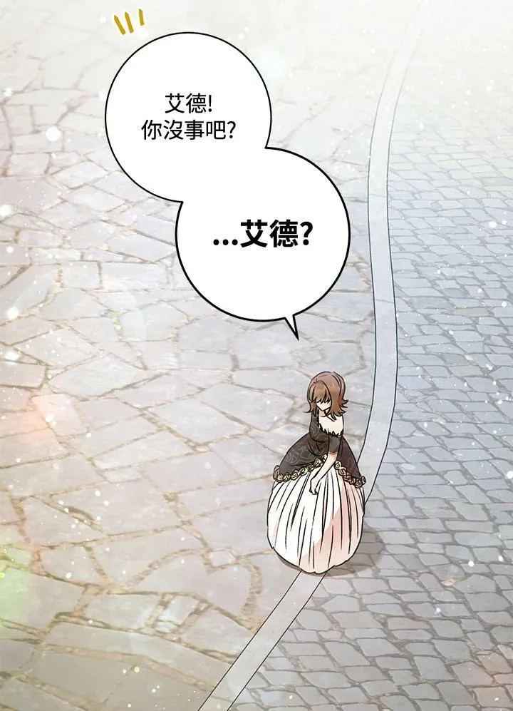 第3话 第130页