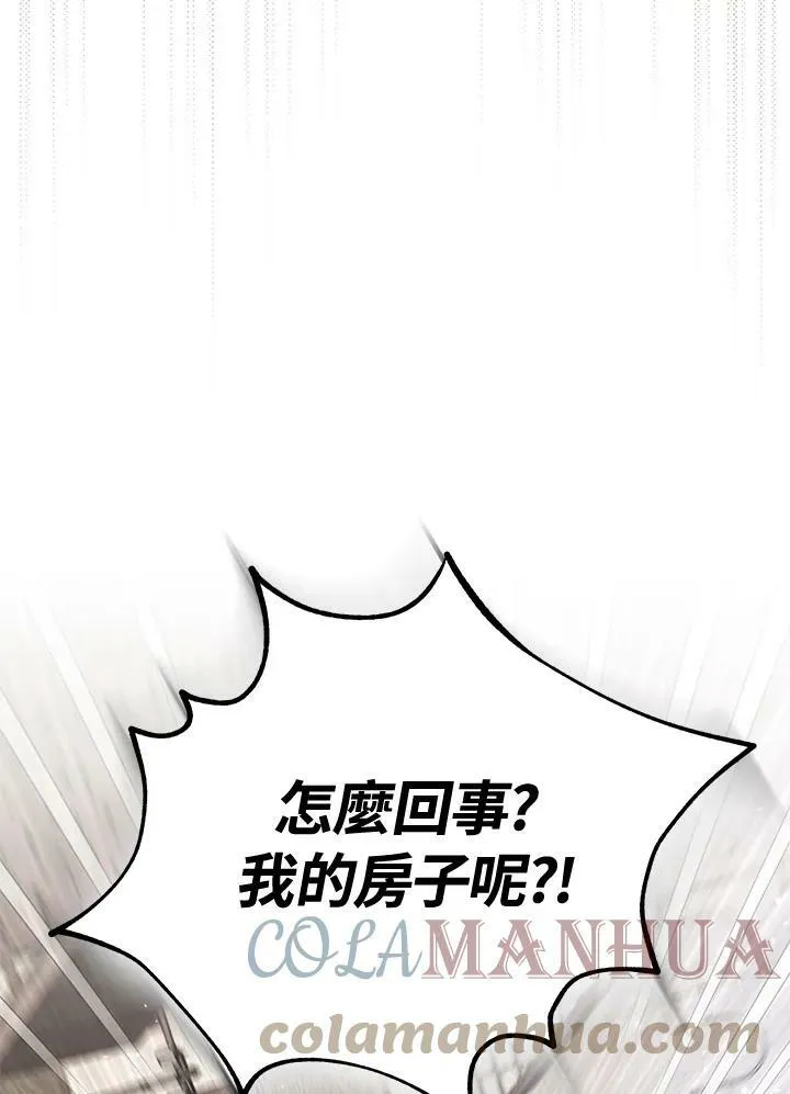 第3话 第133页