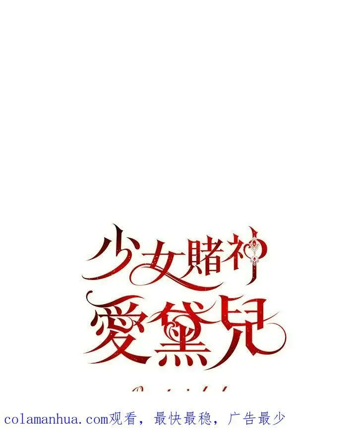 第3话 第135页