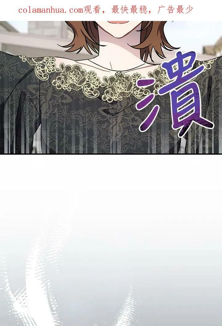 第4话 第2页