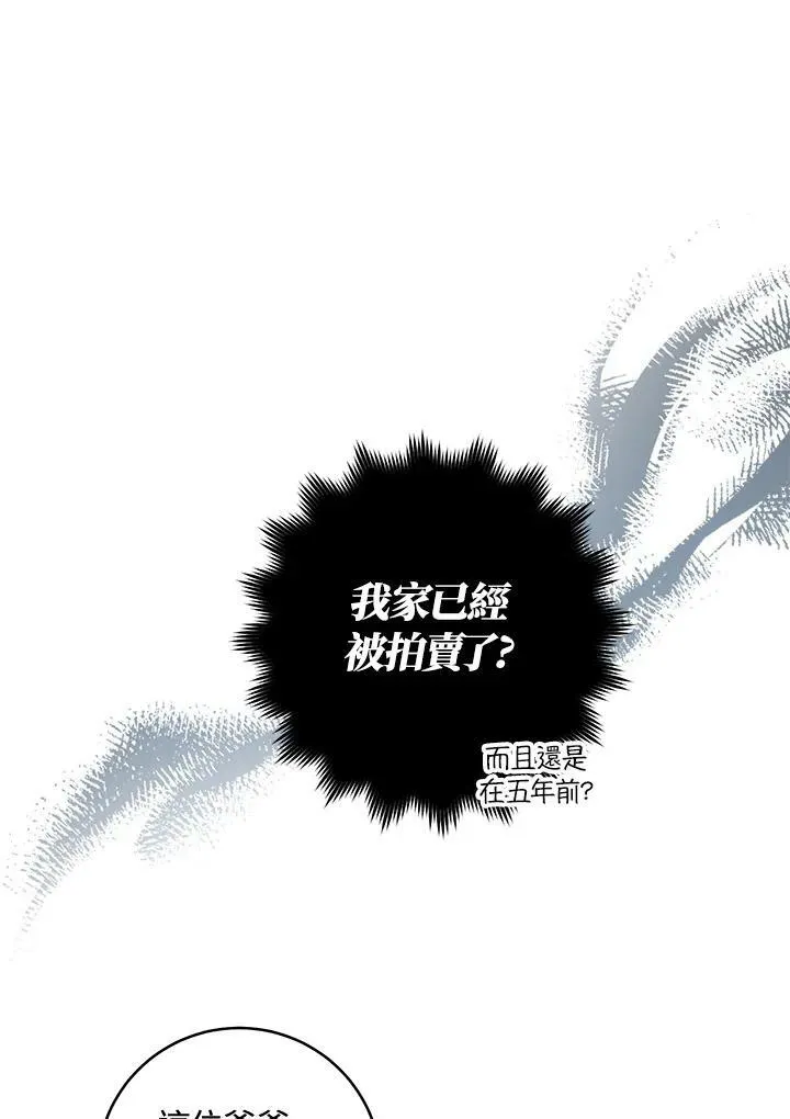 第4话 第10页