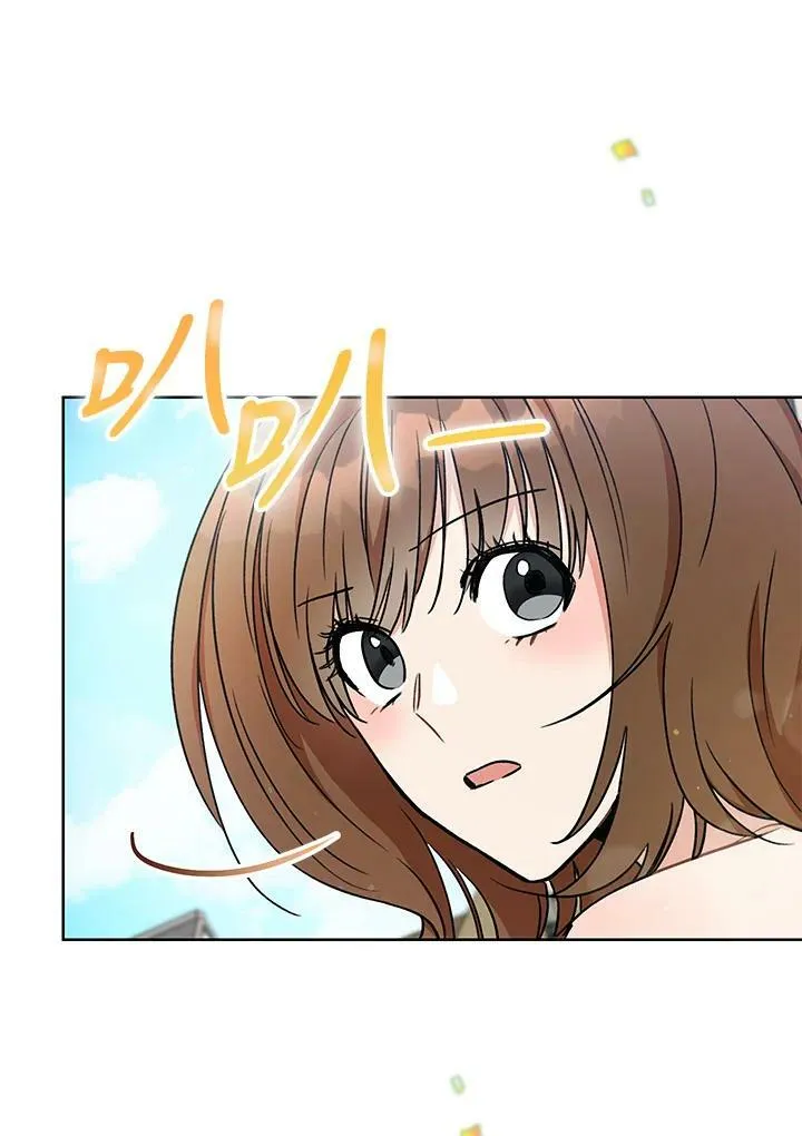 第4话 第12页