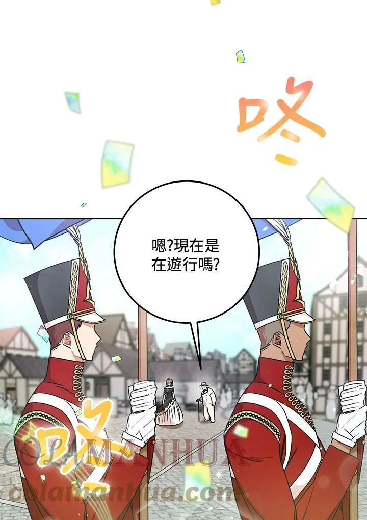 第4话 第13页