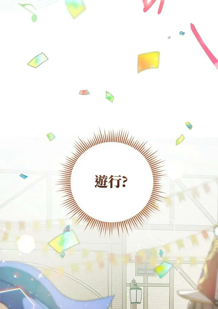 第4话 第16页