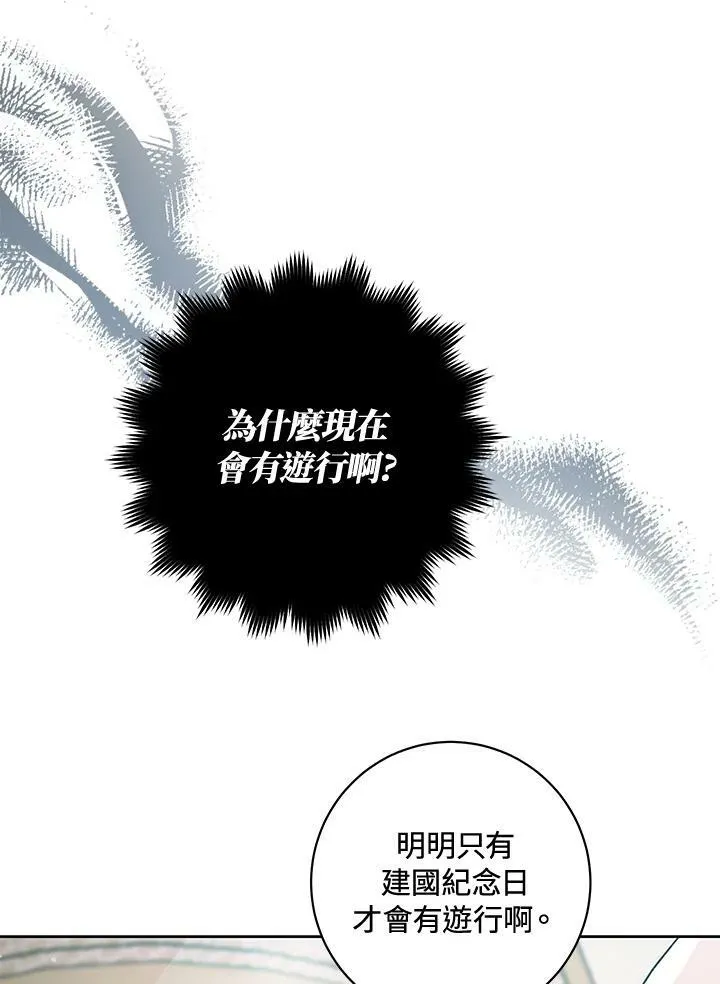 第4话 第18页