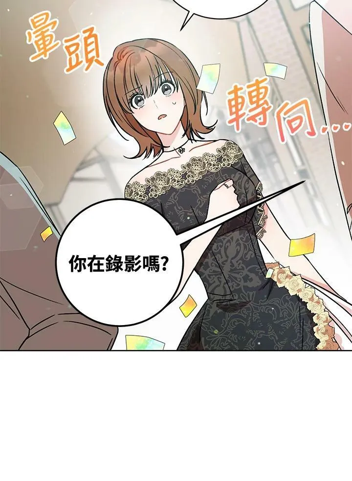 第4话 第19页
