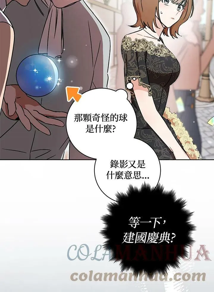 第4话 第21页