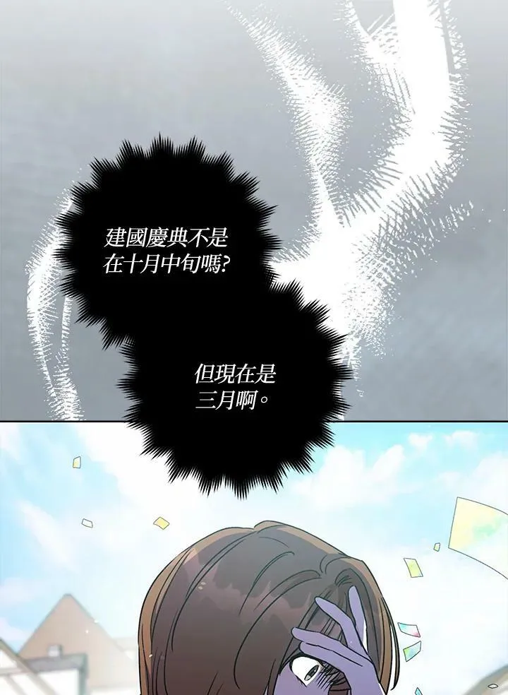 第4话 第22页