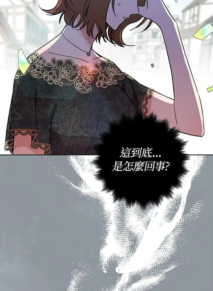 第4话 第23页