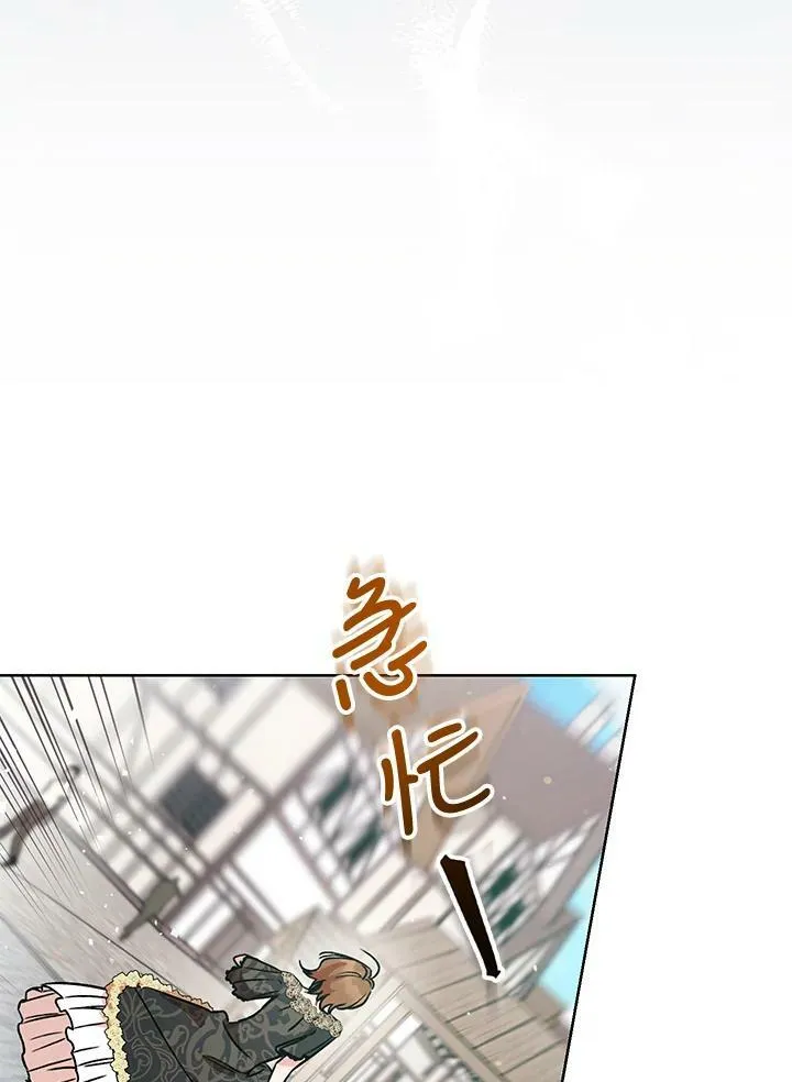 第4话 第26页