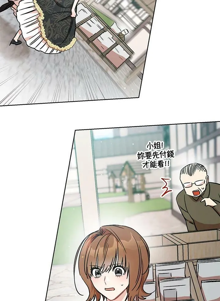 第4话 第27页