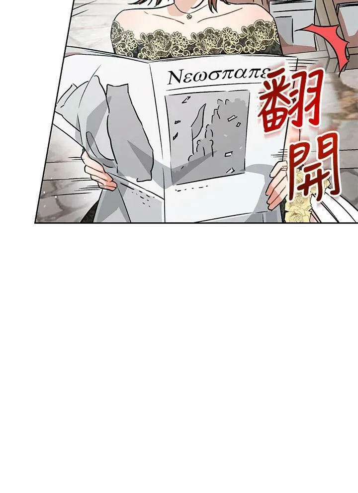 第4话 第28页