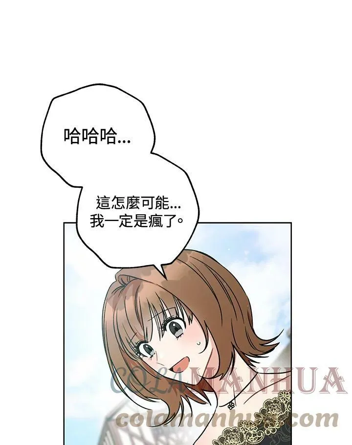 第4话 第29页