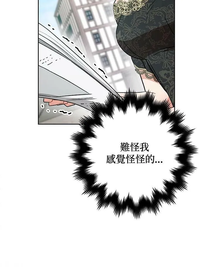 第4话 第30页