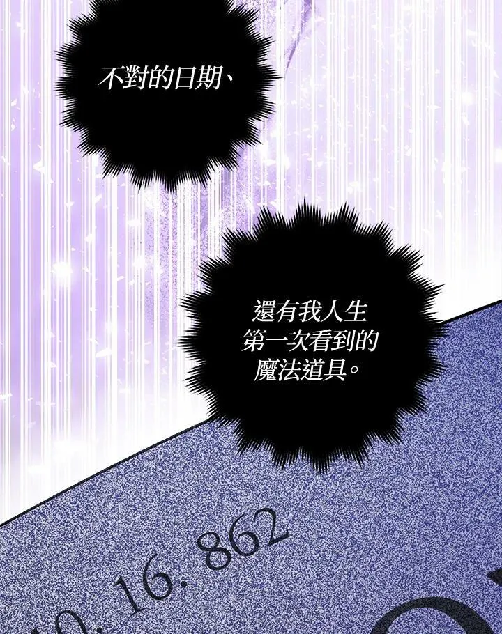 第4话 第32页