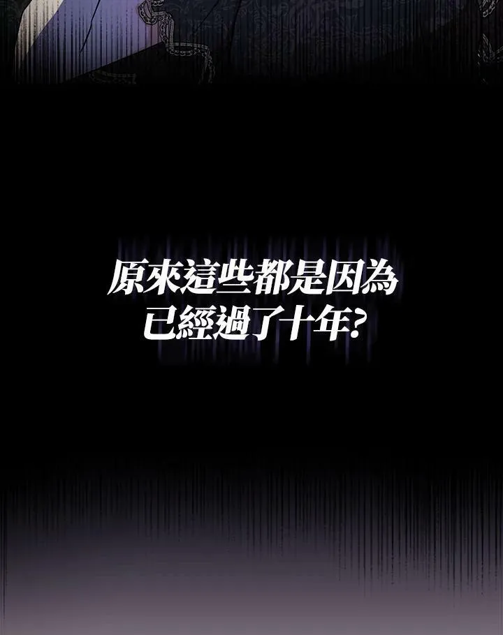 第4话 第35页