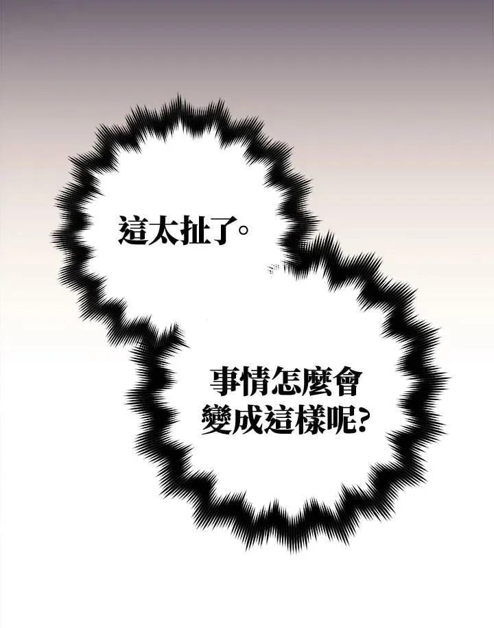 第4话 第36页