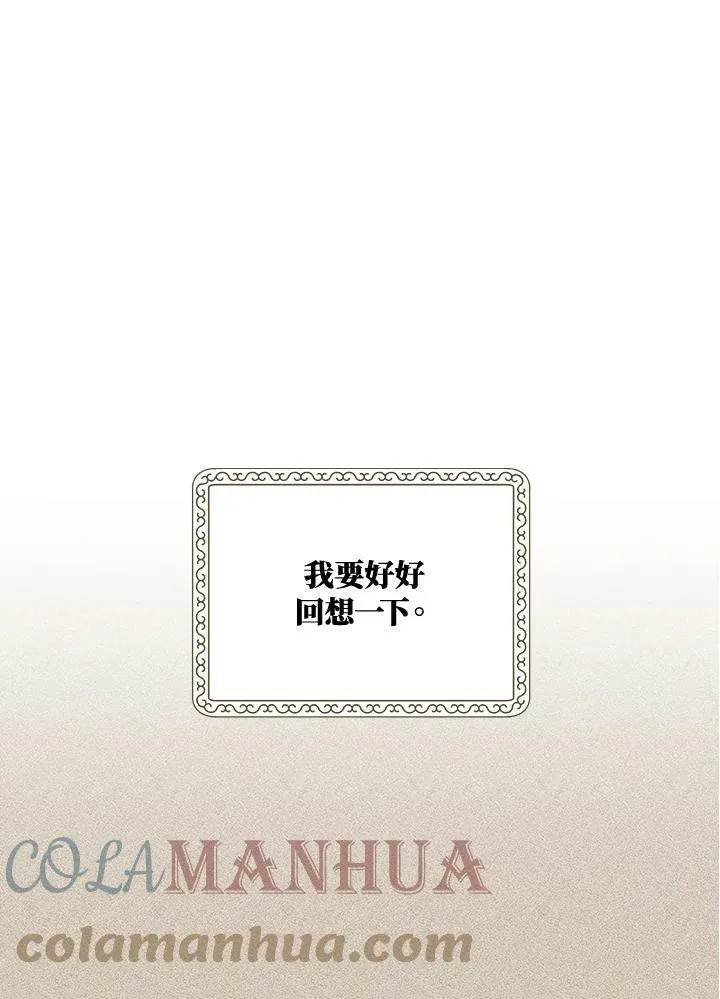 第4话 第37页