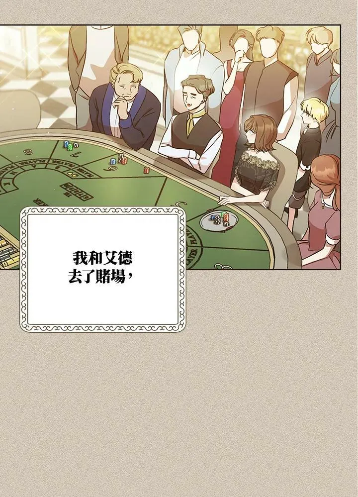 第4话 第38页