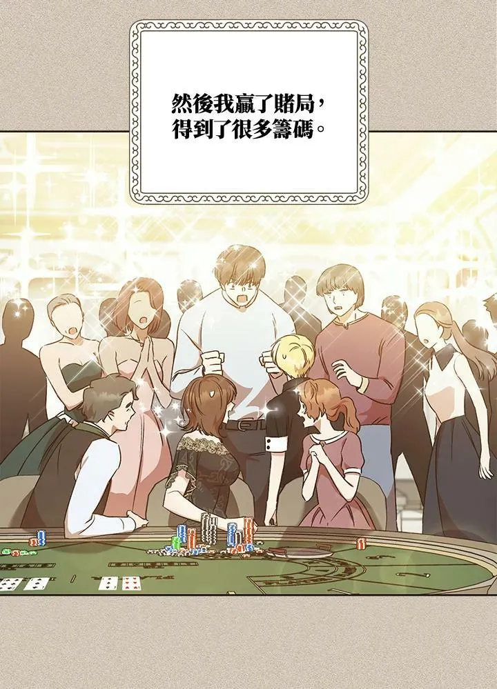 第4话 第39页