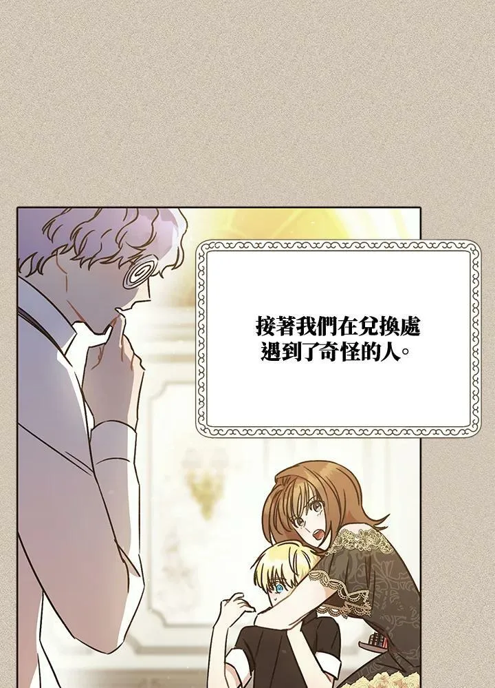 第4话 第40页