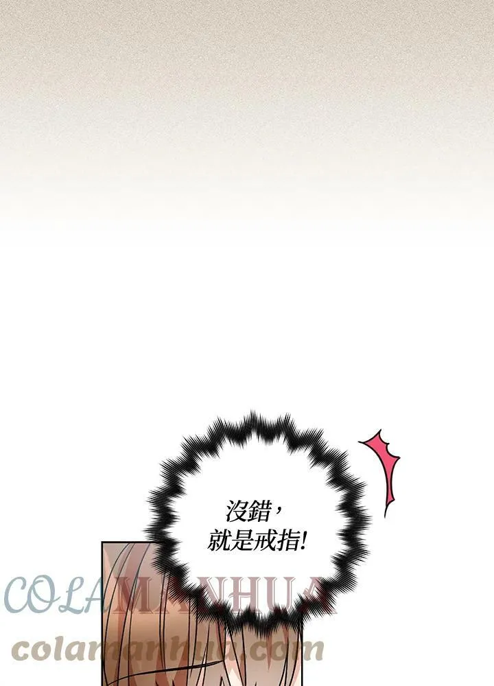 第4话 第45页