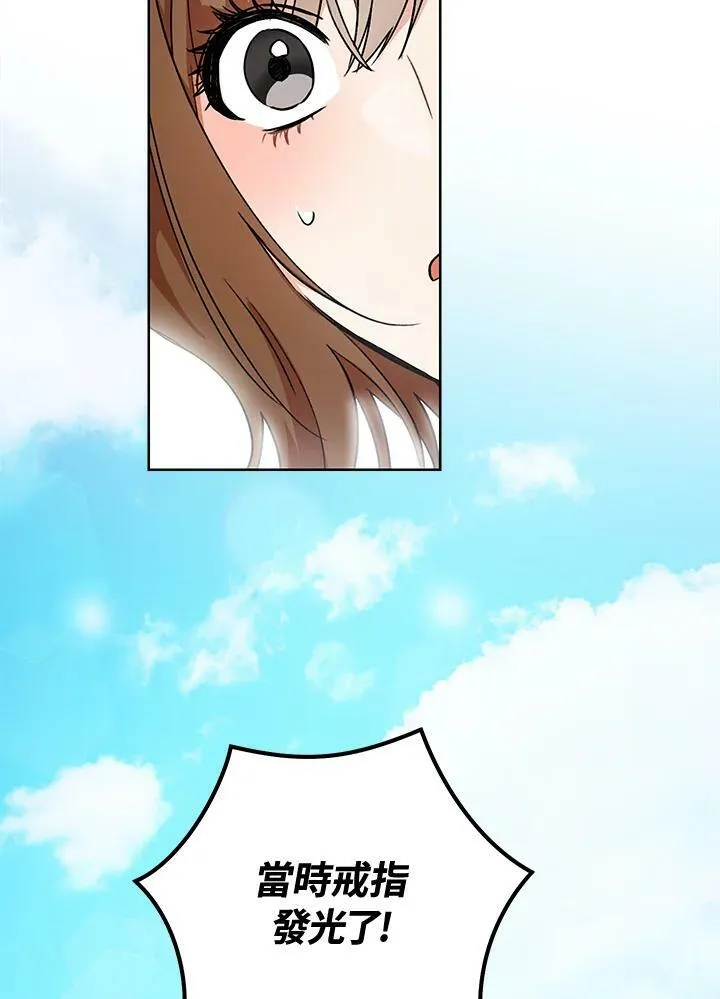 第4话 第46页