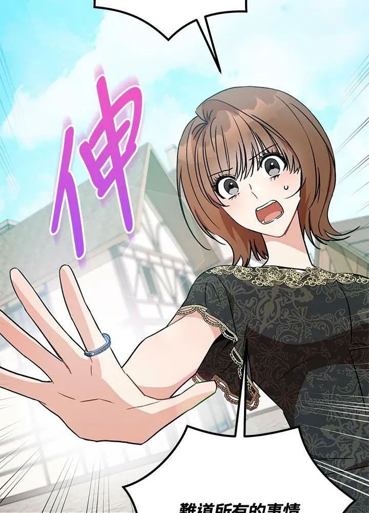 第4话 第47页
