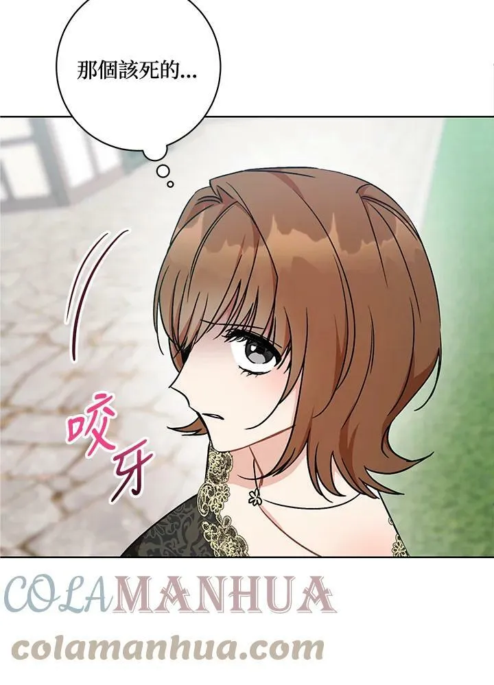第4话 第49页