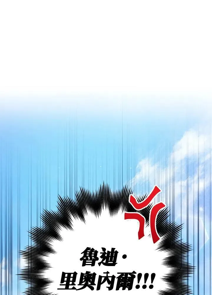 第4话 第50页