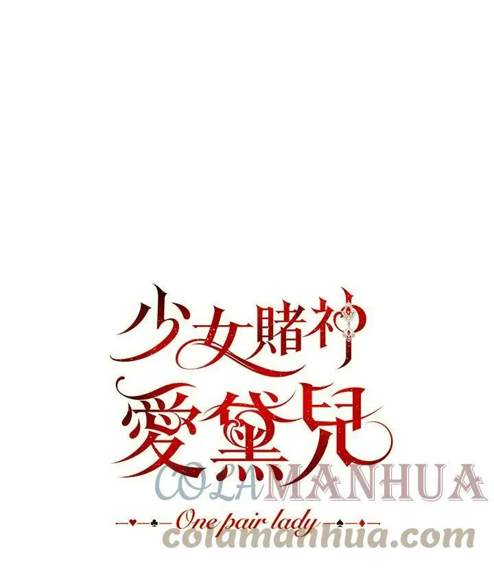 第4话 第53页