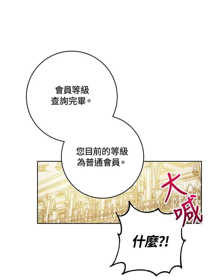 第4话 第55页