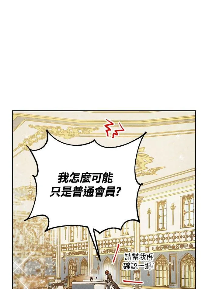 第4话 第56页