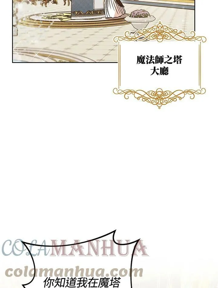 第4话 第57页