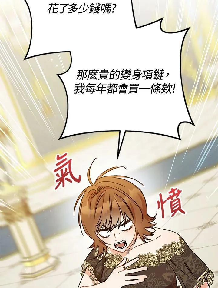 第4话 第58页