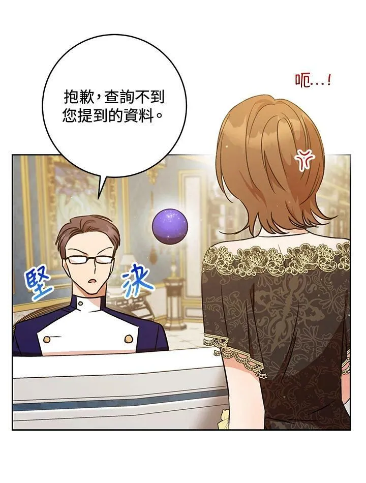 第4话 第60页