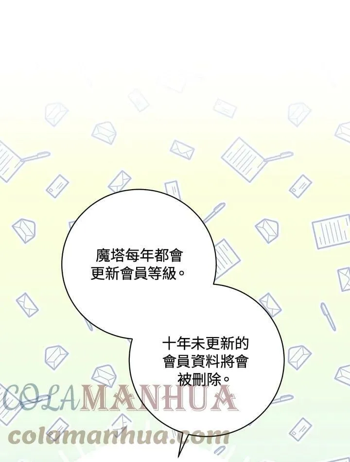 第4话 第61页
